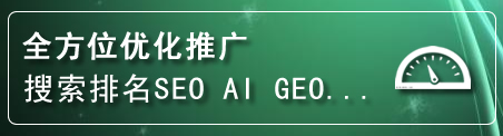 鄂托克前旗网站排名