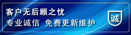 鄂托克前旗网站建设公司