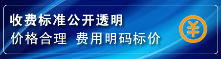 鄂托克前旗换轮胎电话