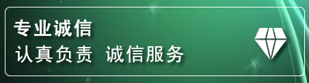 鄂托克前旗道路救援电话