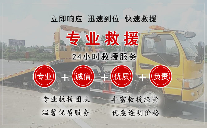 鄂托克前旗中途换轮胎电话.jpg"/